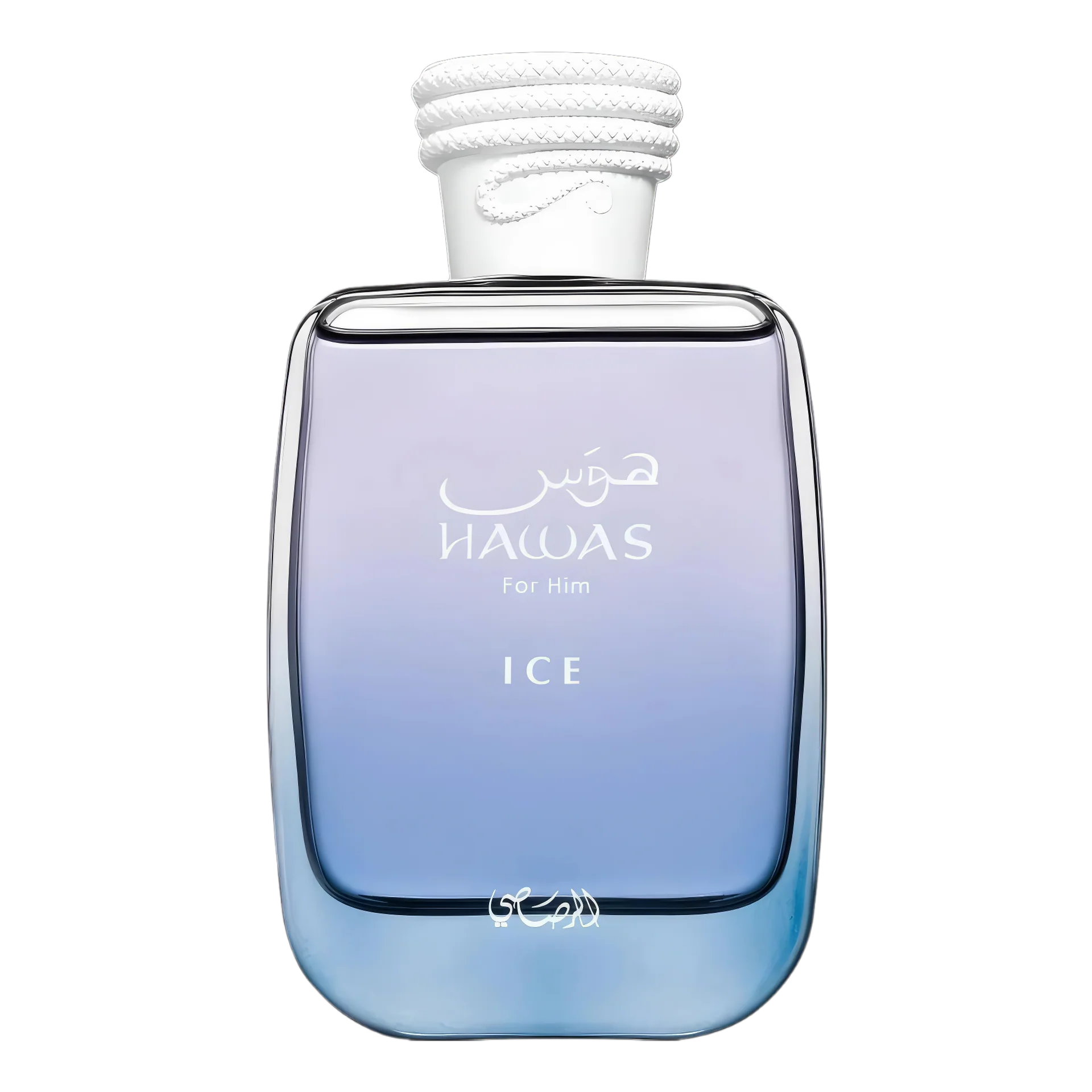 Hawas Ice